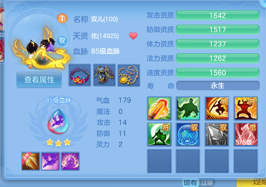 微信图片_20260907212648_57_1611.png