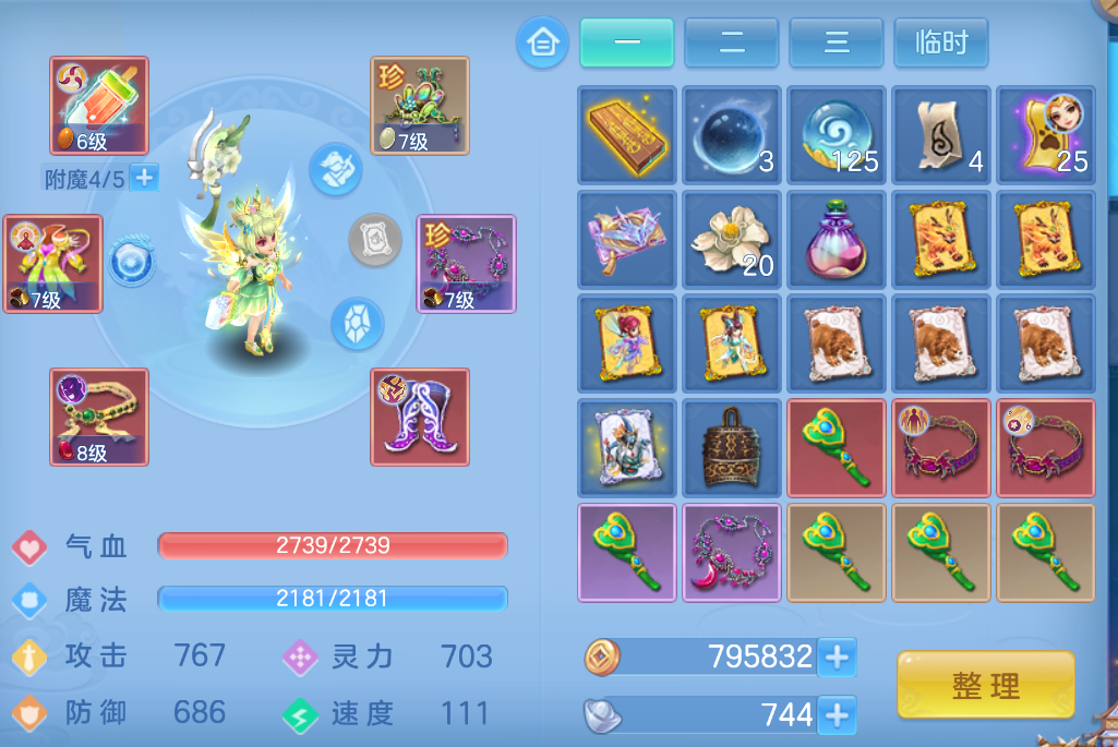 微信图片_20260907211438_9_1627.png