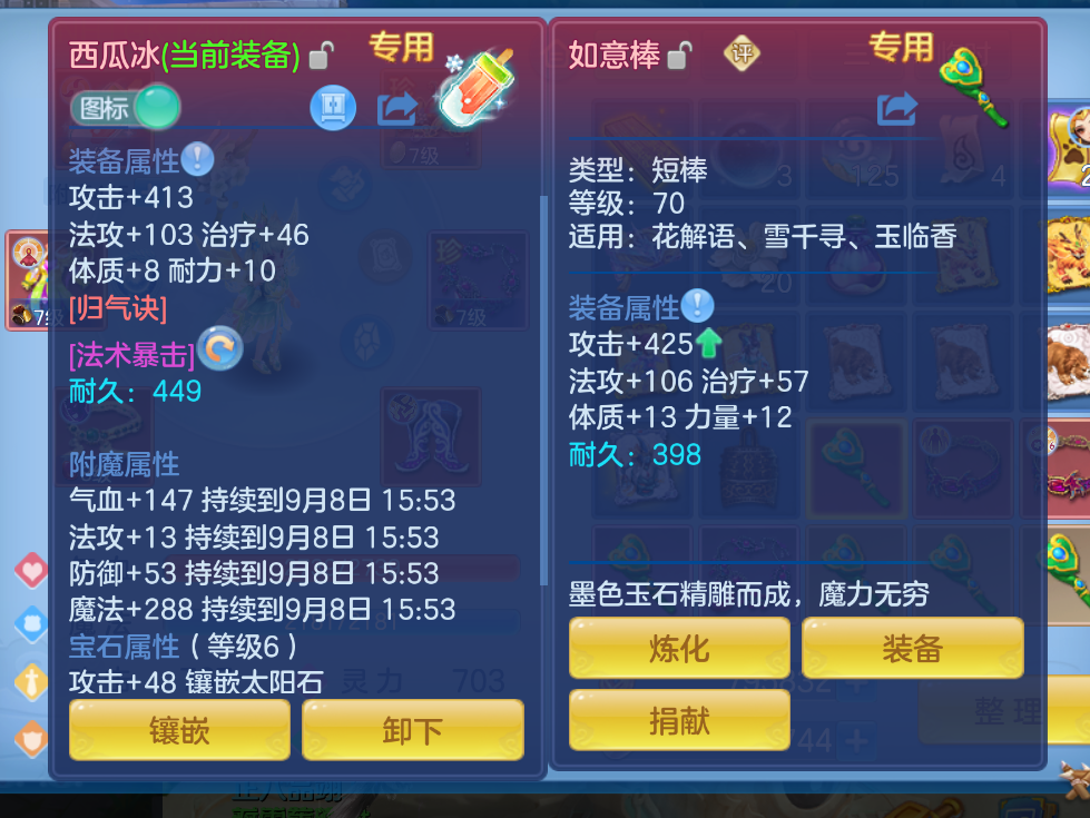 微信图片_20260907211438_13_1627.png
