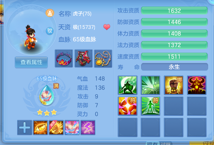 微信图片_20260907211615_29_1627.png