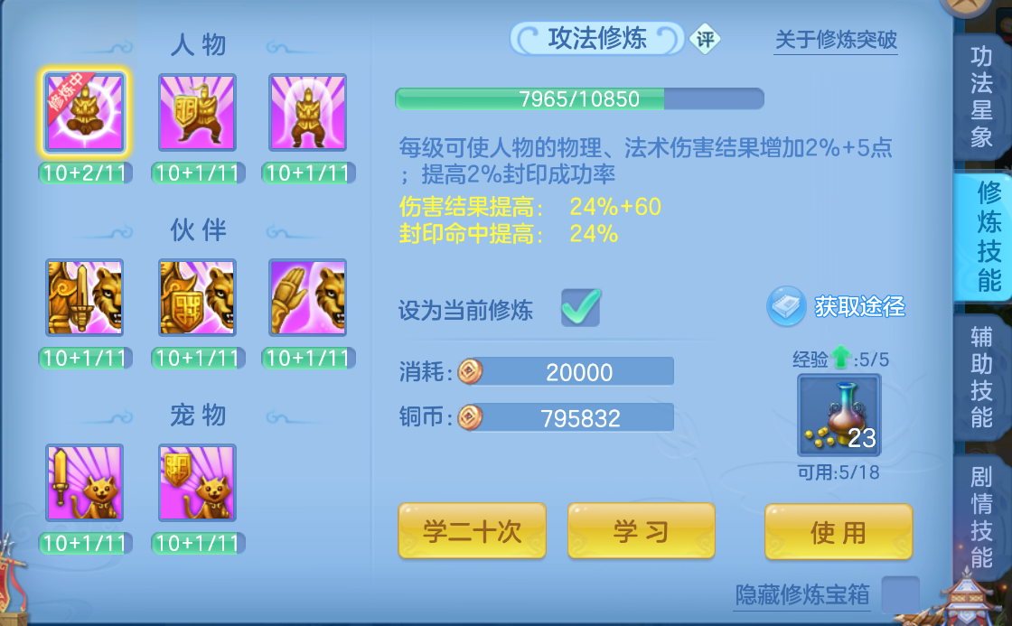 微信图片_20260907211835_36_1627.png