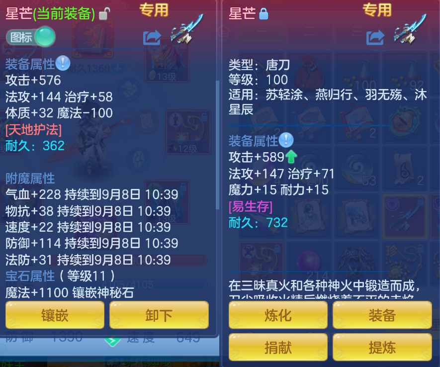 微信图片_20260907224855_24_1636.png