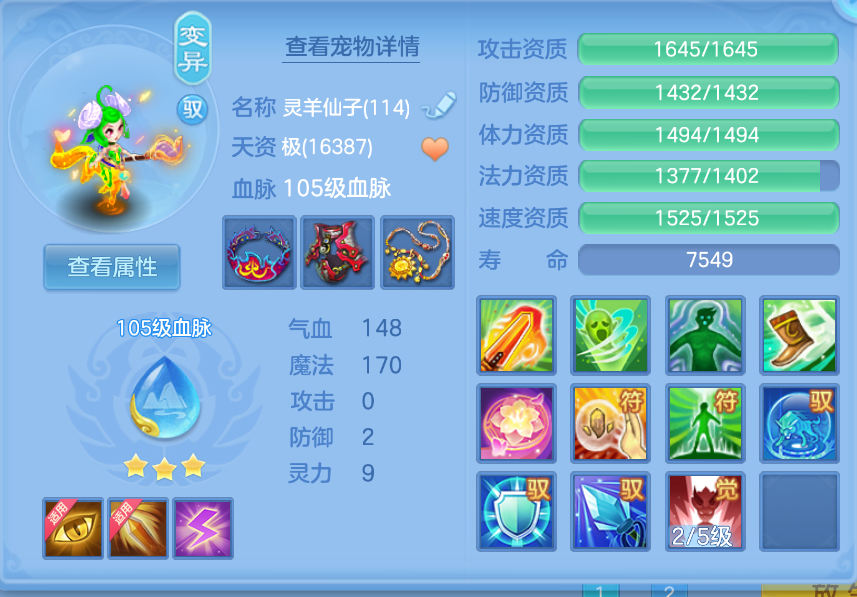 微信图片_20260907225127_48_1636.png