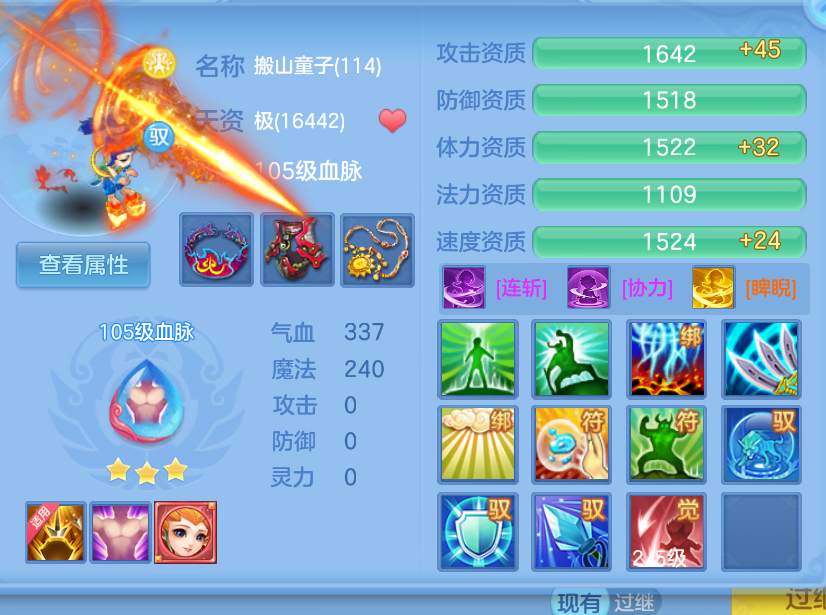 微信图片_20260907225127_51_1636.png