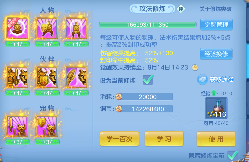 微信图片_20260907225301_56_1636.png
