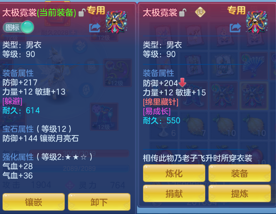 微信图片_20260907230748_26_1640.png