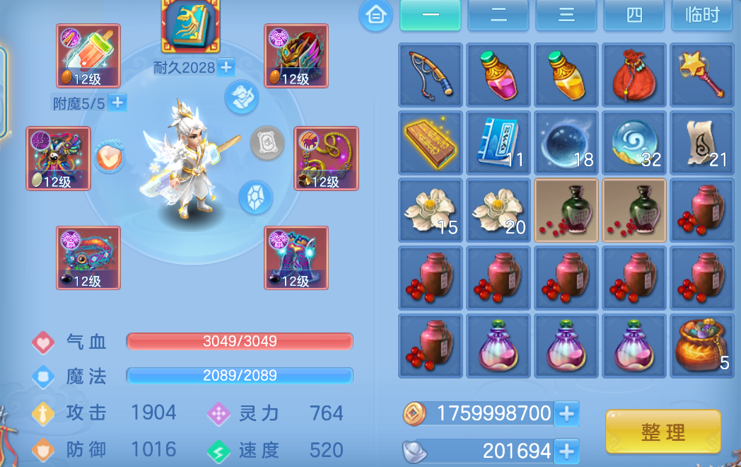 微信图片_20260907230748_24_1640.png