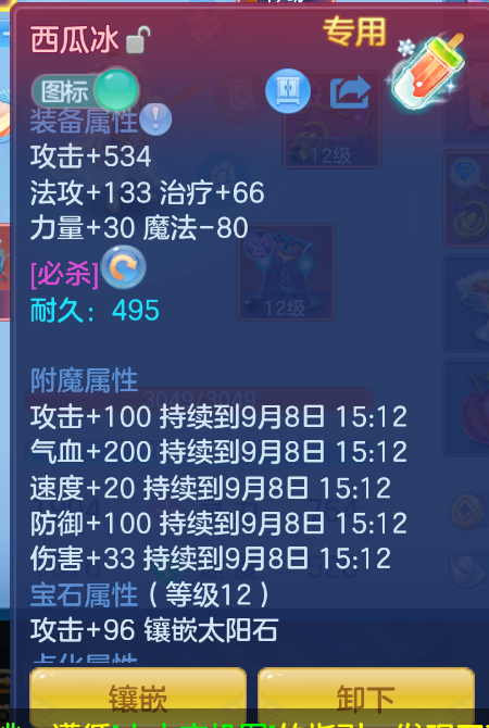 微信图片_20260907230748_32_1640.png