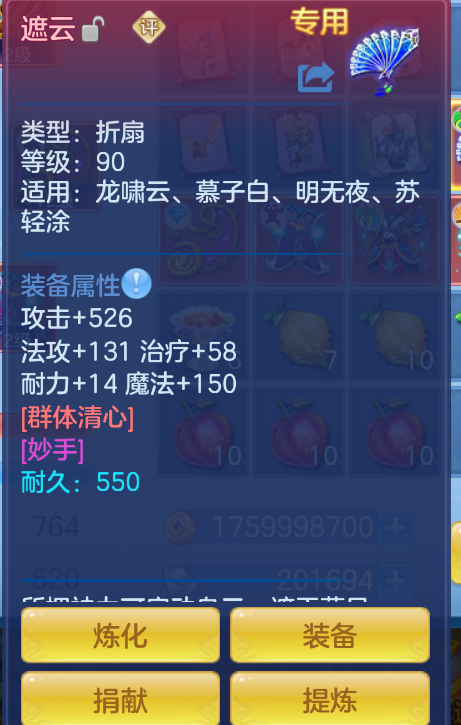 微信图片_20260907230748_31_1640.png