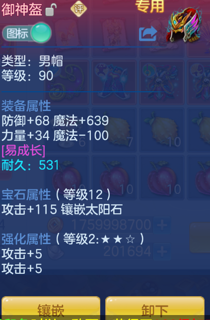 微信图片_20260907230748_33_1640.png