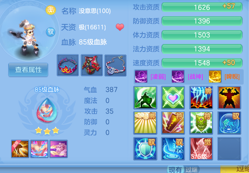 微信图片_20260907231430_61_1640.png