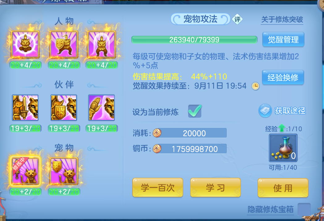 微信图片_20260907231714_67_1640.png