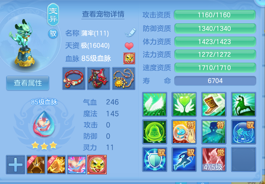 微信图片_20260906133640_38_1472.png