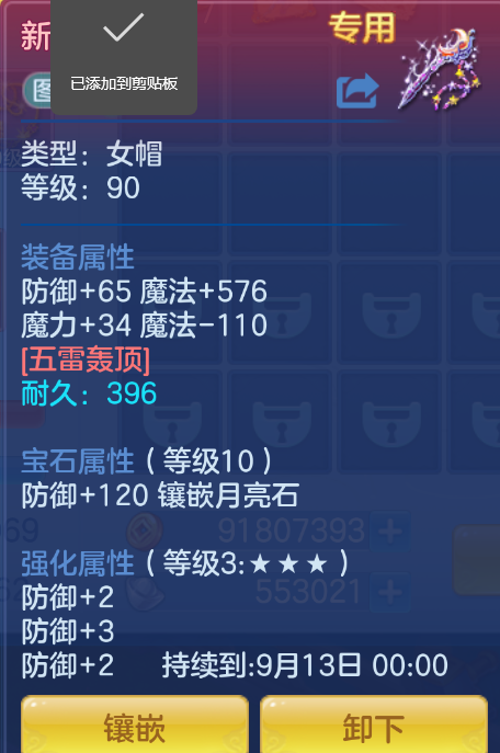 微信图片_20260906133008_29_1472.png