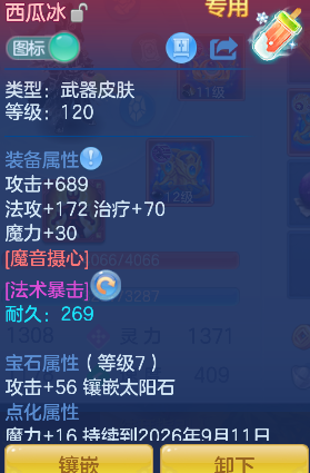 微信图片_20260908151437_26_16970.png