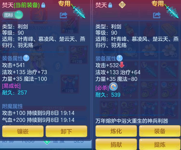 微信图片_20260908152211_7_10316.png