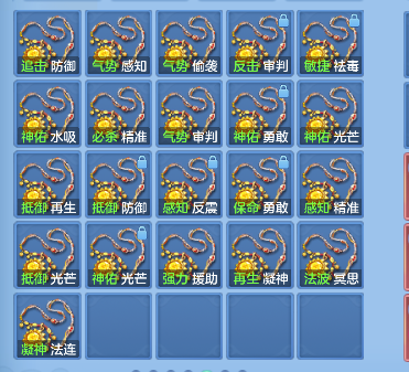 微信图片_20260908154205_80_10316.png