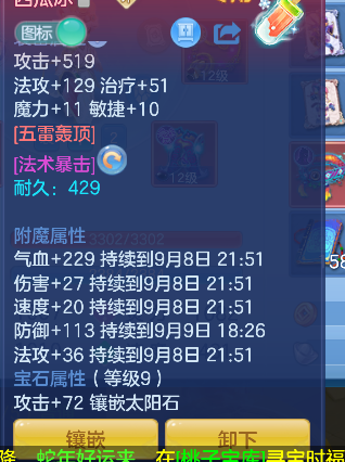 微信图片_20260908184552_32_17020.png