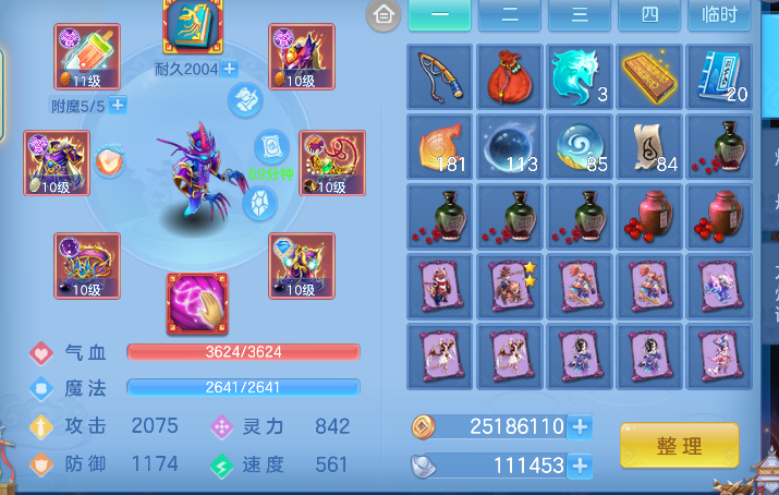 微信图片_20260908214859_22_17055.png
