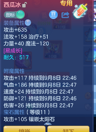 微信图片_20260908215044_24_17055.png