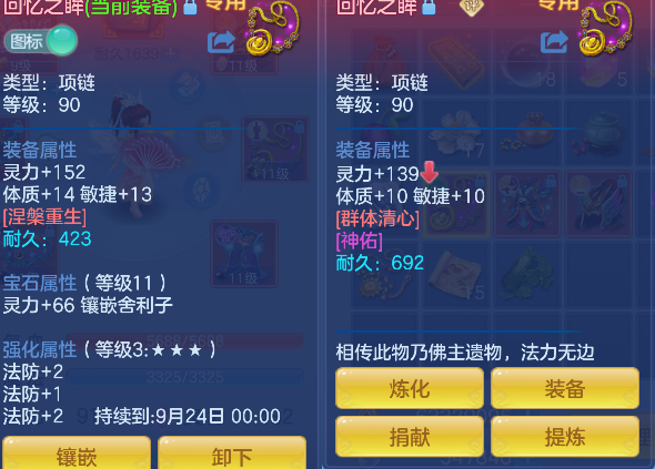 微信图片_20260908220631_45_17058.png