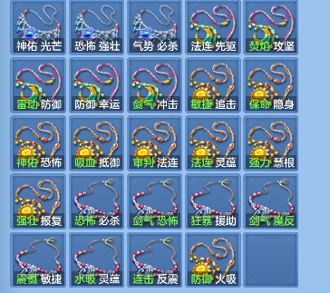 微信图片_20260908221917_67_17058.png