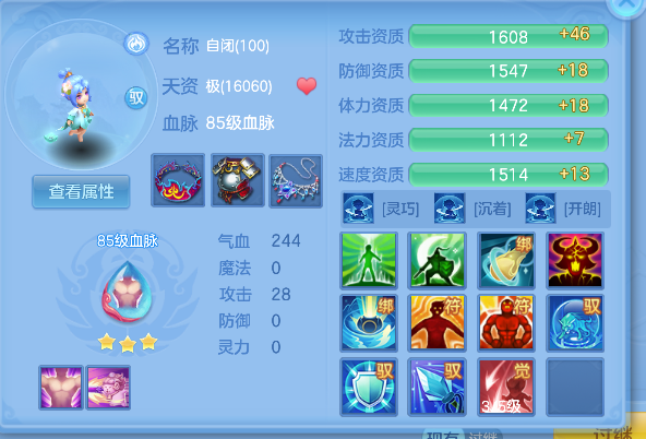 微信图片_20260908221207_62_17058.png