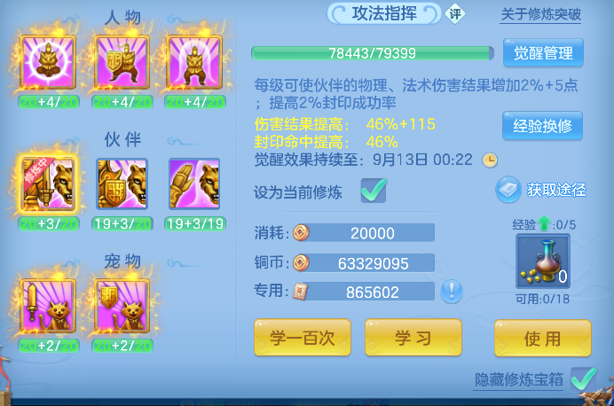 微信图片_20260908221917_71_17058.png