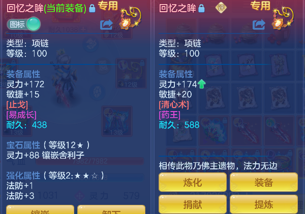 微信图片_20260908223544_24_17073.png