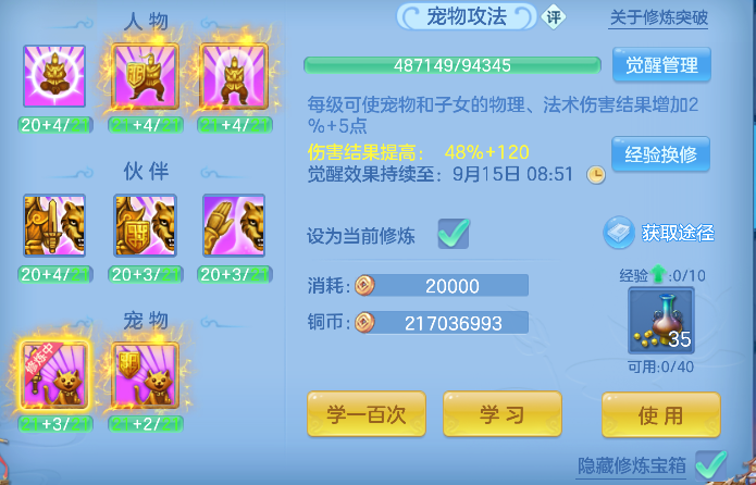微信图片_20260908225322_68_17073.png