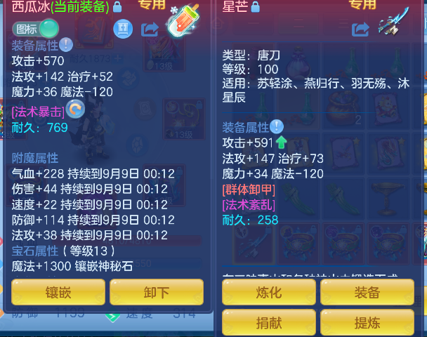 微信图片_20260908231434_25_17077.png