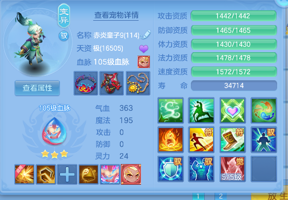 微信图片_20260908231742_34_17077.png