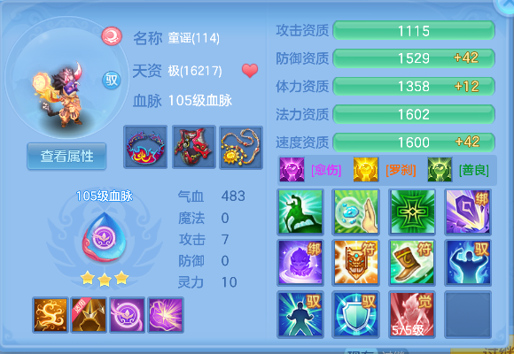 微信图片_20260908233846_64_17077.png