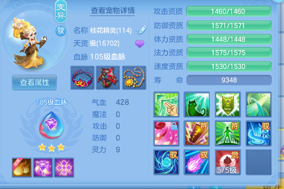 微信图片_20260908233215_56_17077.png