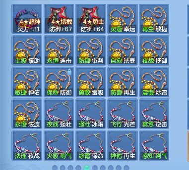 微信图片_20260908234003_71_17077.png