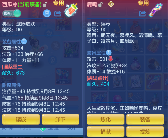 ScreenShot_2026-09-08_100312_636.png