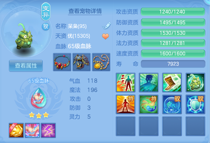 ScreenShot_2026-09-08_100345_324.png