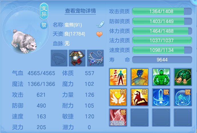 ScreenShot_2026-09-08_100511_789.png