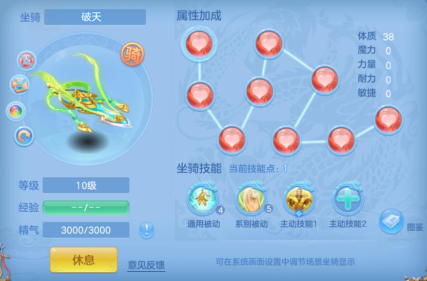 ScreenShot_2026-09-08_100529_717.png