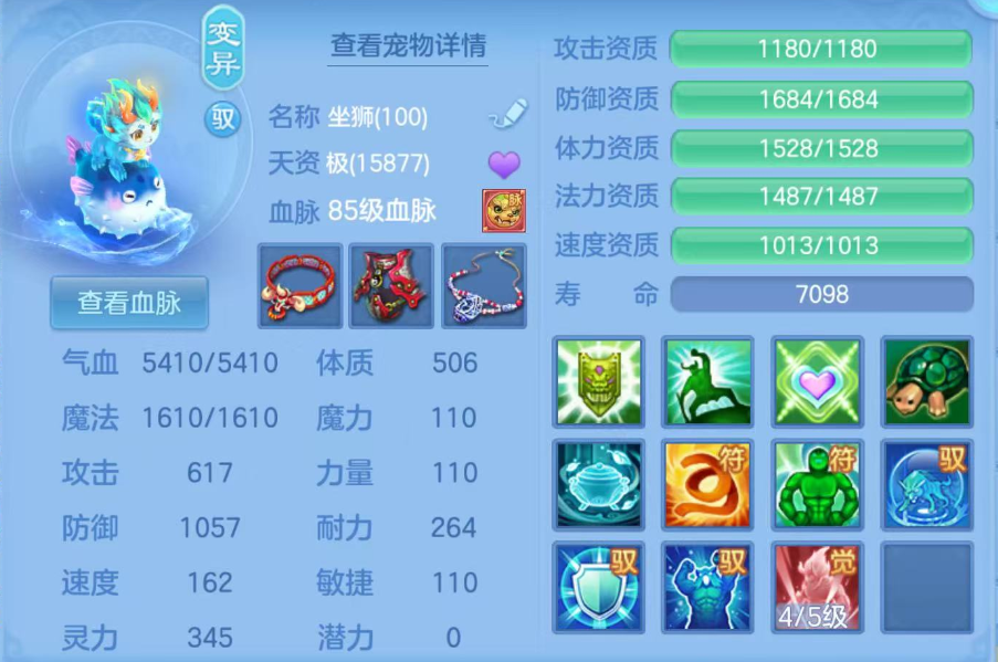 ScreenShot_2026-09-08_125141_213.png