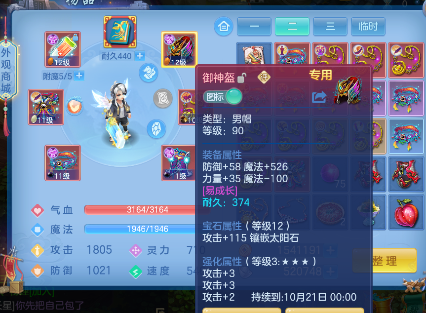 微信图片_20260908125102.png