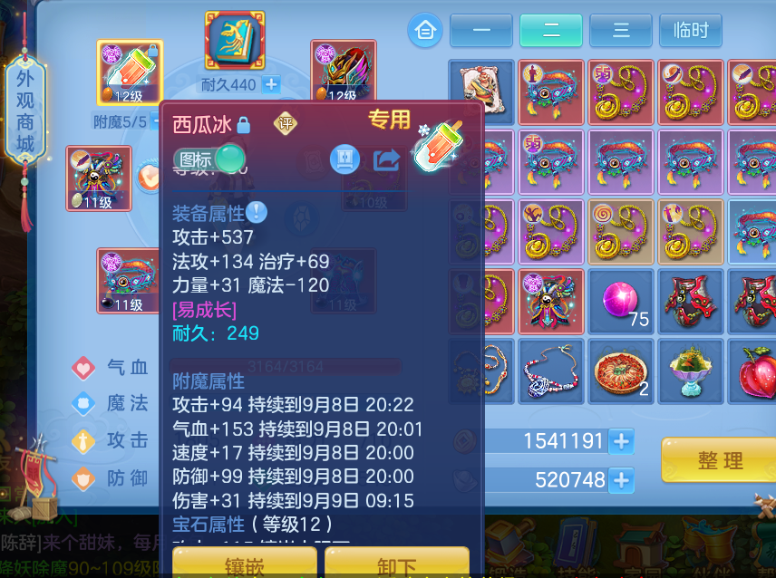微信图片_20260908125053.png