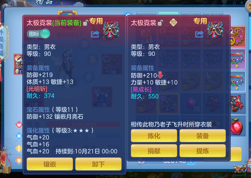 微信图片_20260908125104.png