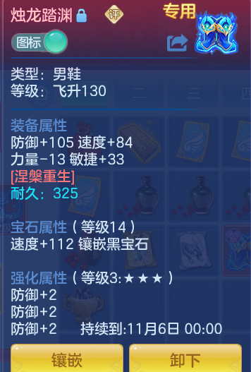 ScreenShot_2026-09-08_135447_093.png