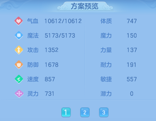 ScreenShot_2026-09-08_135327_237.png