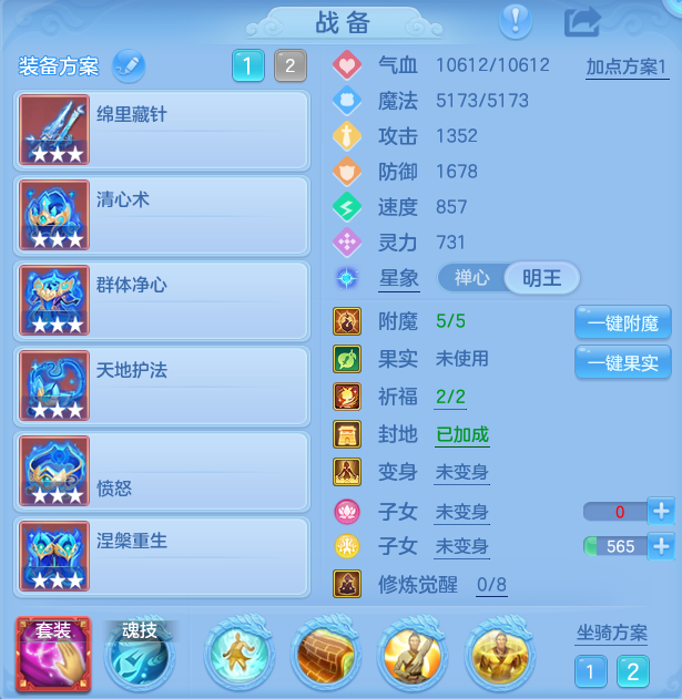 ScreenShot_2026-09-08_135413_790.png
