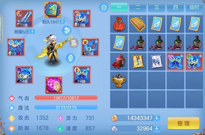 ScreenShot_2026-09-08_135419_558.png