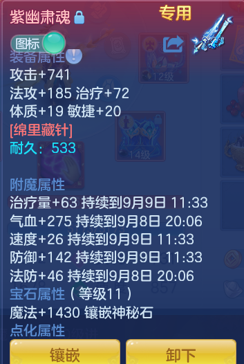 ScreenShot_2026-09-08_135425_748.png