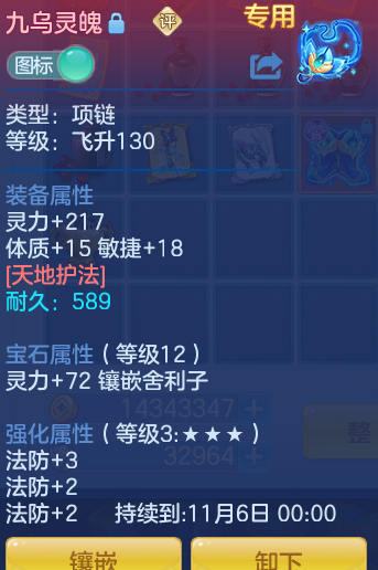 ScreenShot_2026-09-08_135442_796.png