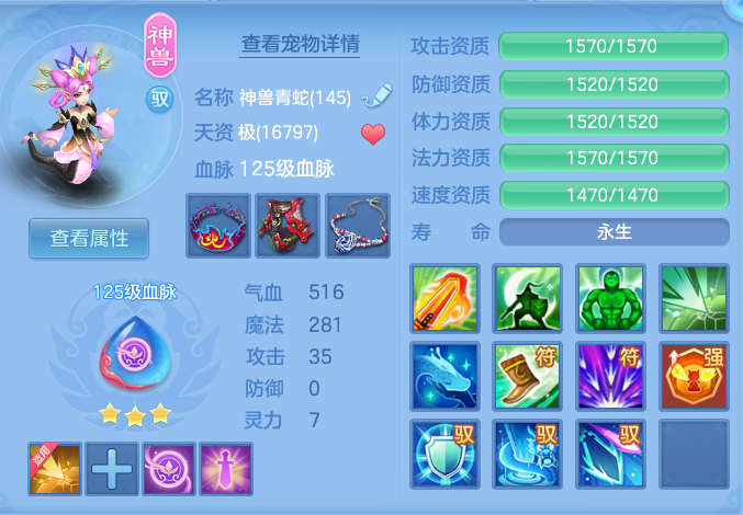 ScreenShot_2026-09-08_135545_238.png